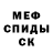 МЕТАДОН мёд Powerbass3R