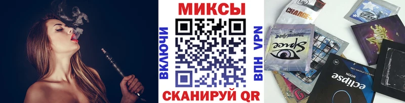 БУТИРАТ бутик  Красноперекопск 