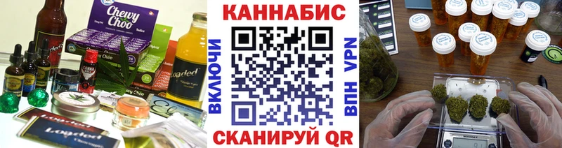 Canna-Cookies конопля  Красноперекопск 