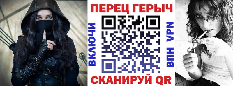 ГЕРОИН гречка Красноперекопск