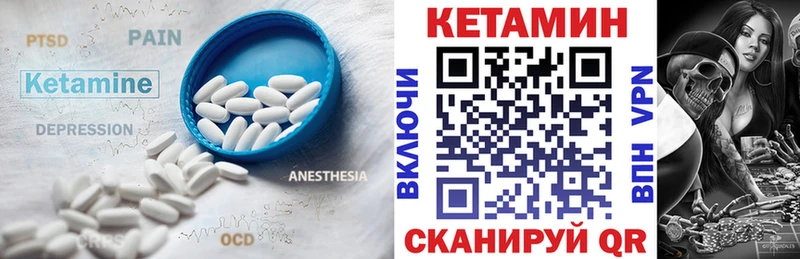 Кетамин VHQ  наркошоп  Красноперекопск 