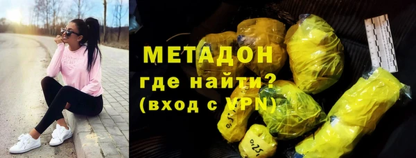 кристаллы Киренск