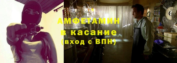 прущие грибы Кинешма