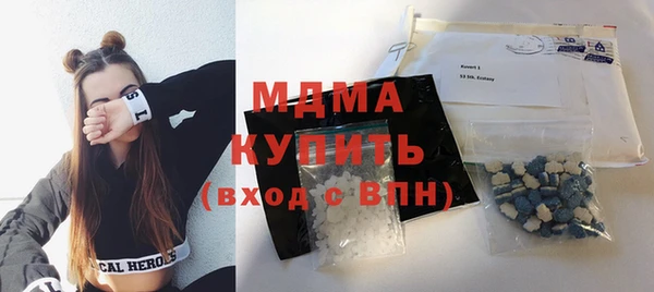 кристаллы Киренск
