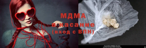 кристаллы Киренск