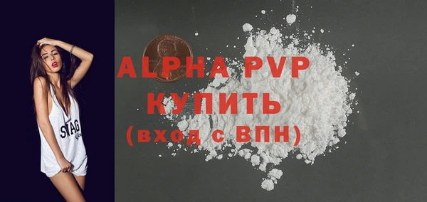 ECSTASY Киреевск
