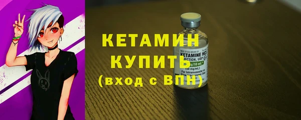 прущие грибы Кинешма