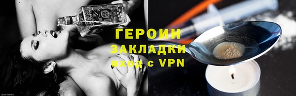 прущие грибы Кинешма