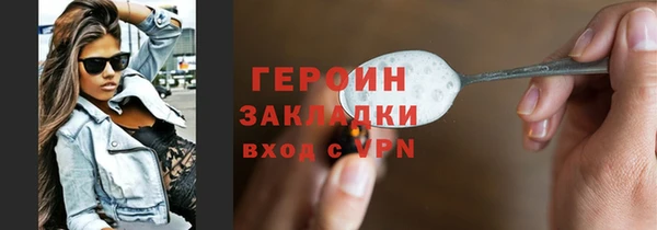 прущие грибы Белая Холуница