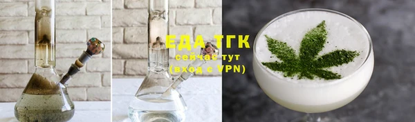 бутират Касимов
