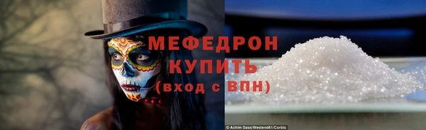 кристаллы Киренск