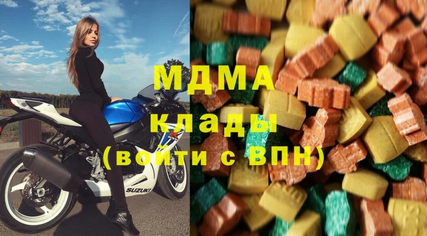 ECSTASY Киреевск