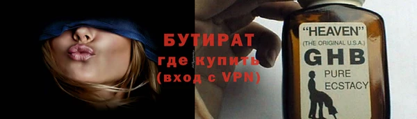 прущие крисы Карпинск