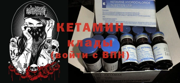кристаллы Киренск