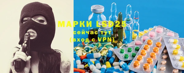 ECSTASY Киреевск