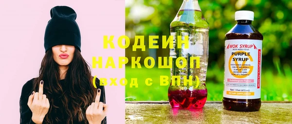 прущие грибы Кинешма