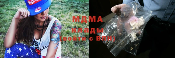 ECSTASY Киреевск