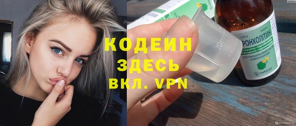 мяу мяу кристалл Бежецк
