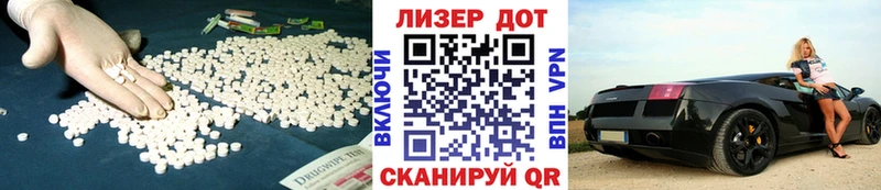 ЛСД экстази кислота  Красноперекопск 