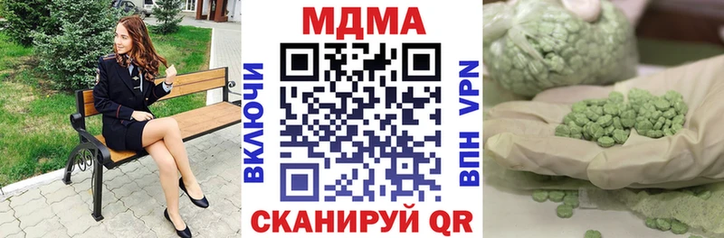 MDMA Molly  kraken ССЫЛКА  Красноперекопск 