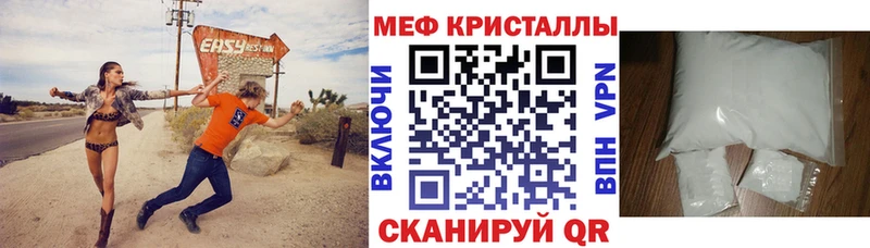 нарко площадка формула  Красноперекопск  МЯУ-МЯУ VHQ  где купить  