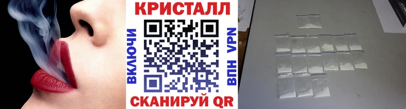 МЕТАМФЕТАМИН винт  цены наркотик  Красноперекопск 