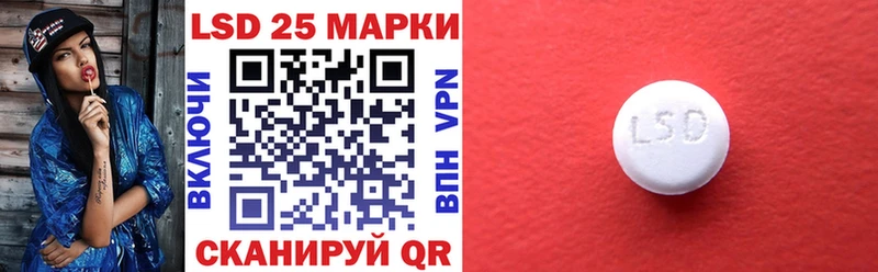 Наркотические марки 1,8мг Красноперекопск