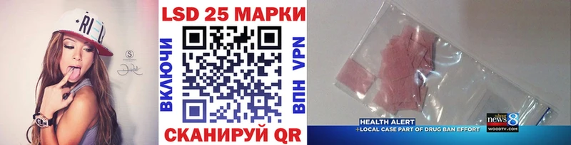 Наркотические марки 1,5мг  Красноперекопск 