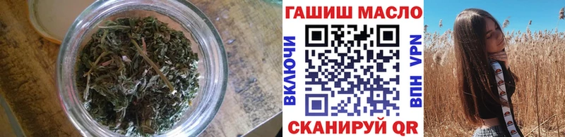 как найти закладки  kraken онион  Дистиллят ТГК вейп с тгк  Красноперекопск 